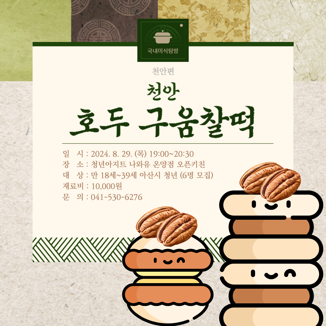 제목을+입력해주세요_-001+(34).png