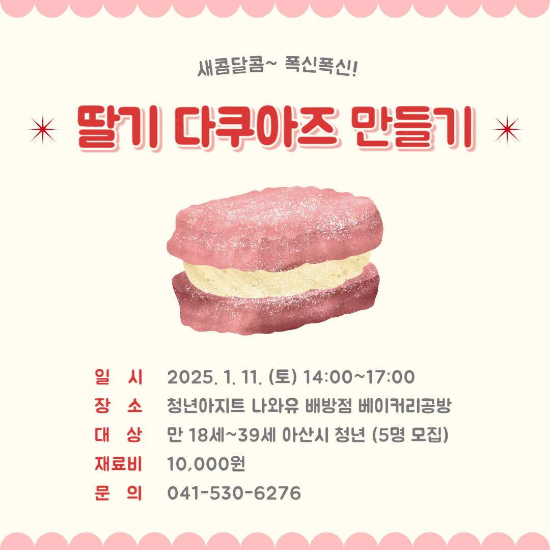 제목을+입력해주세요_-001+(88).png
