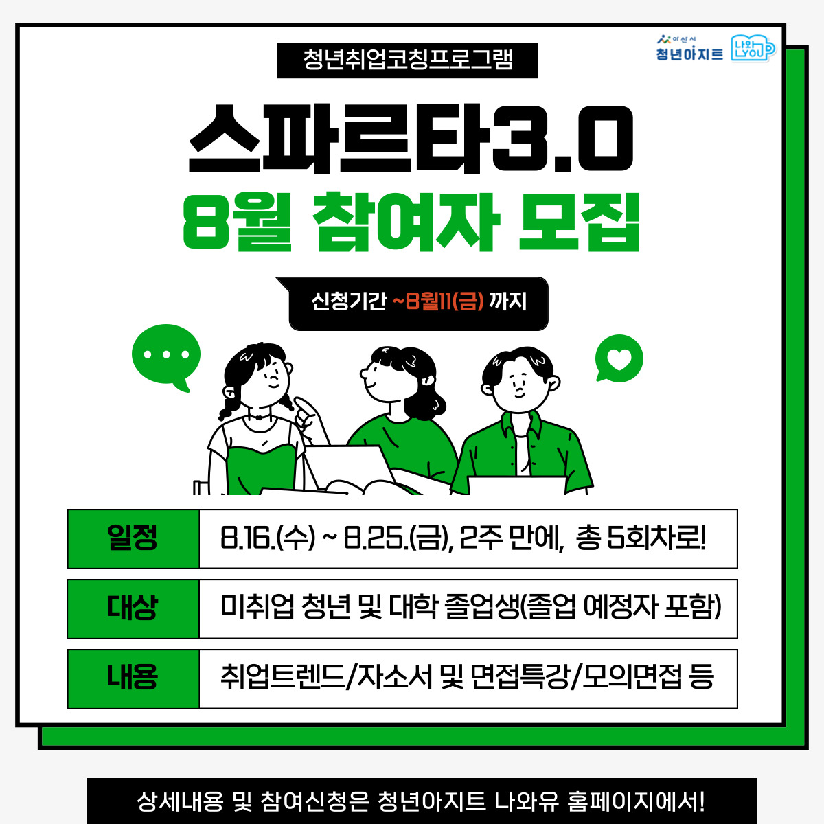 제목을-입력해주세요_-002.jpg