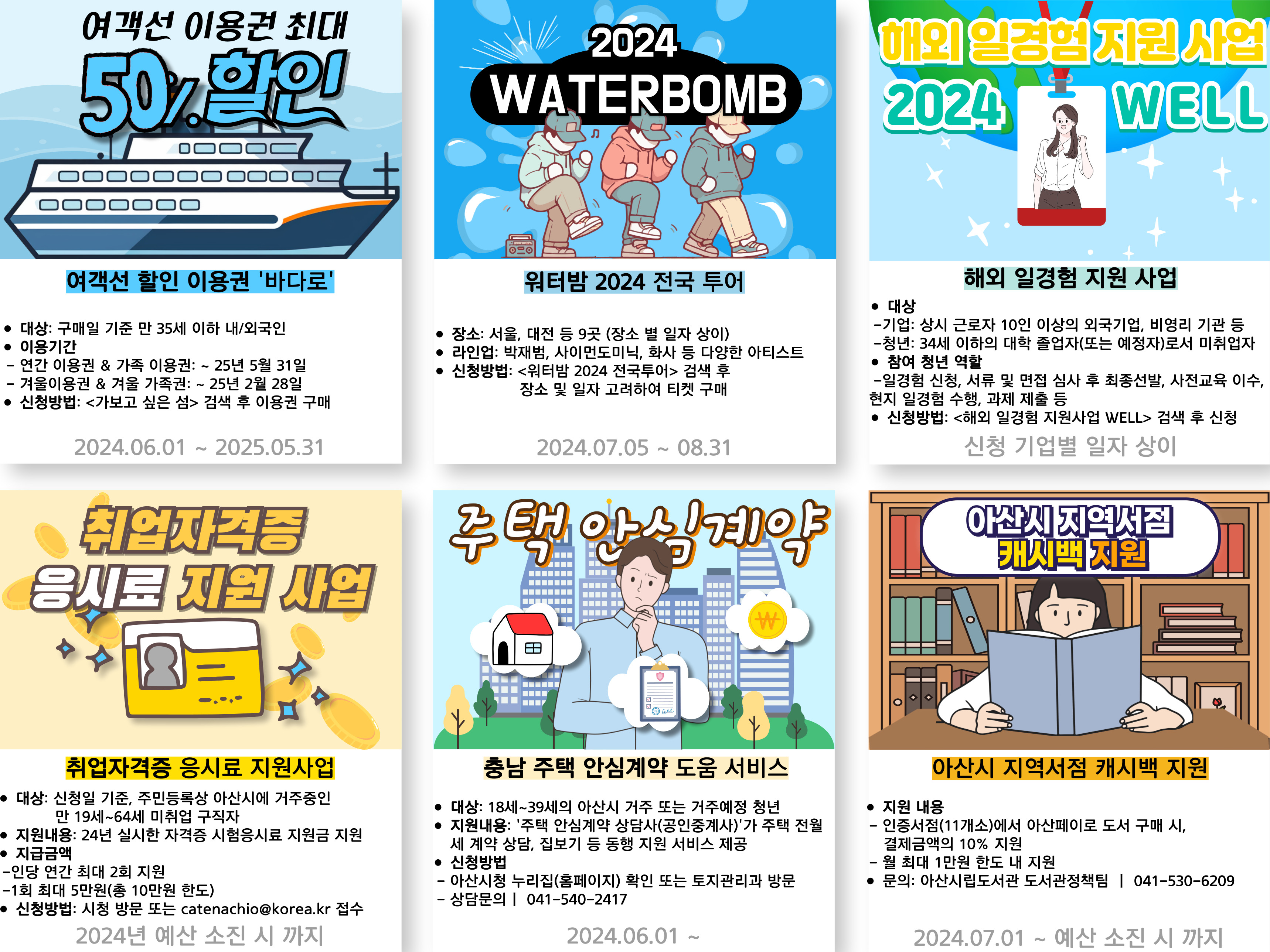 카드뉴스7월_박희환_발행.jpg