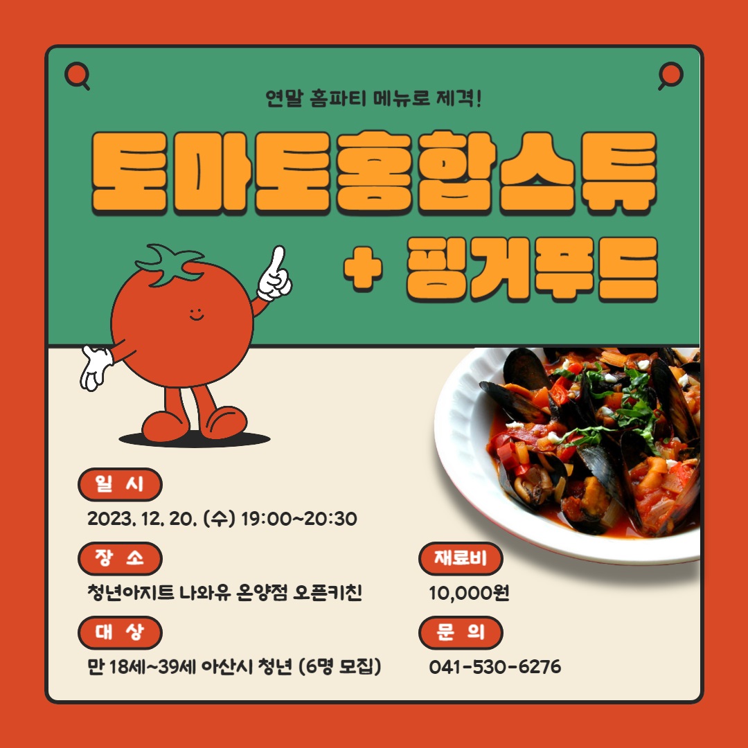 쿠킹3.jpg