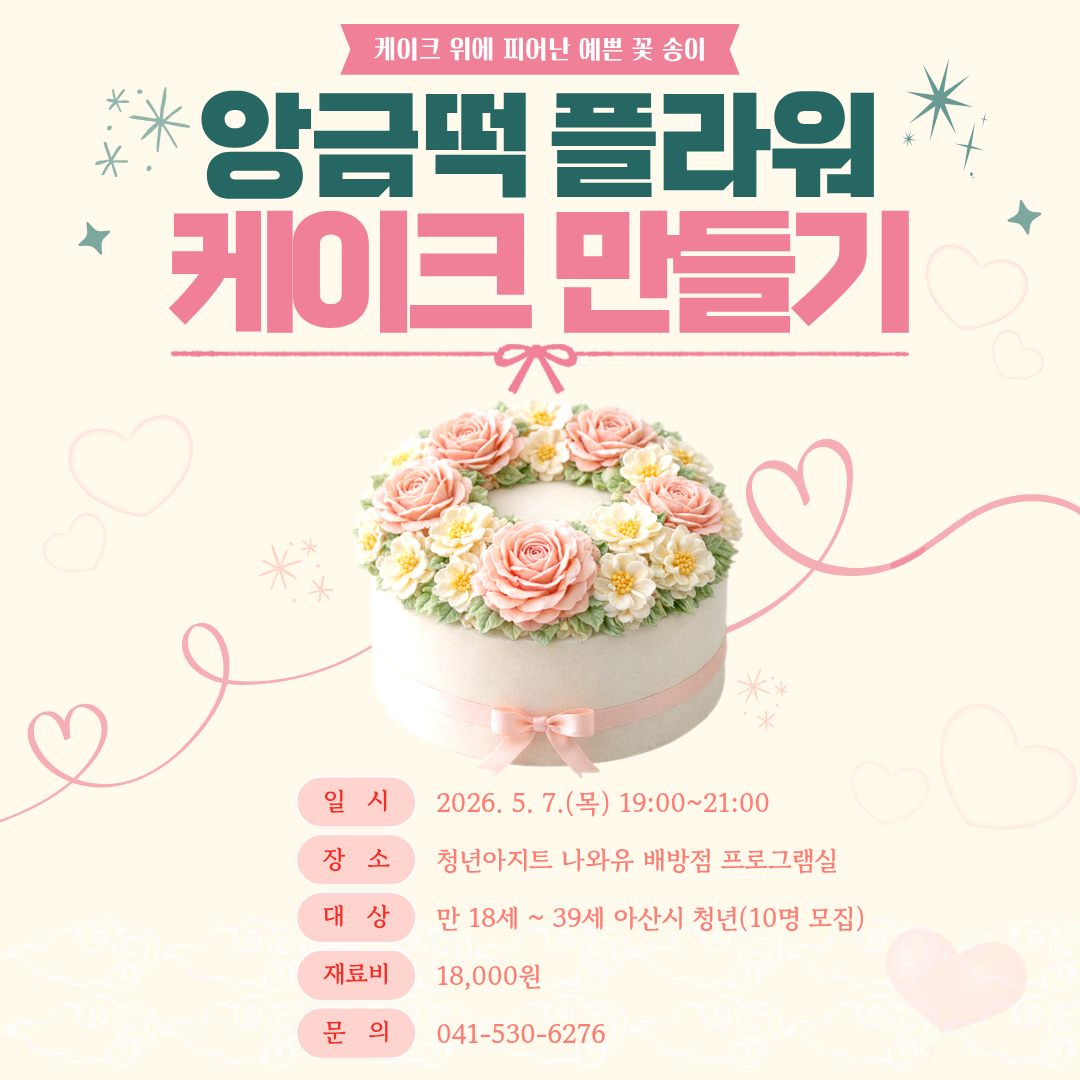 앙금떡.png