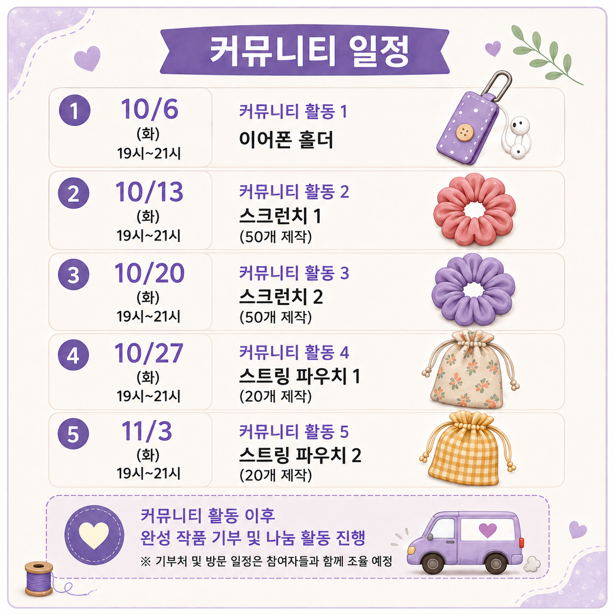재봉틀3.PNG