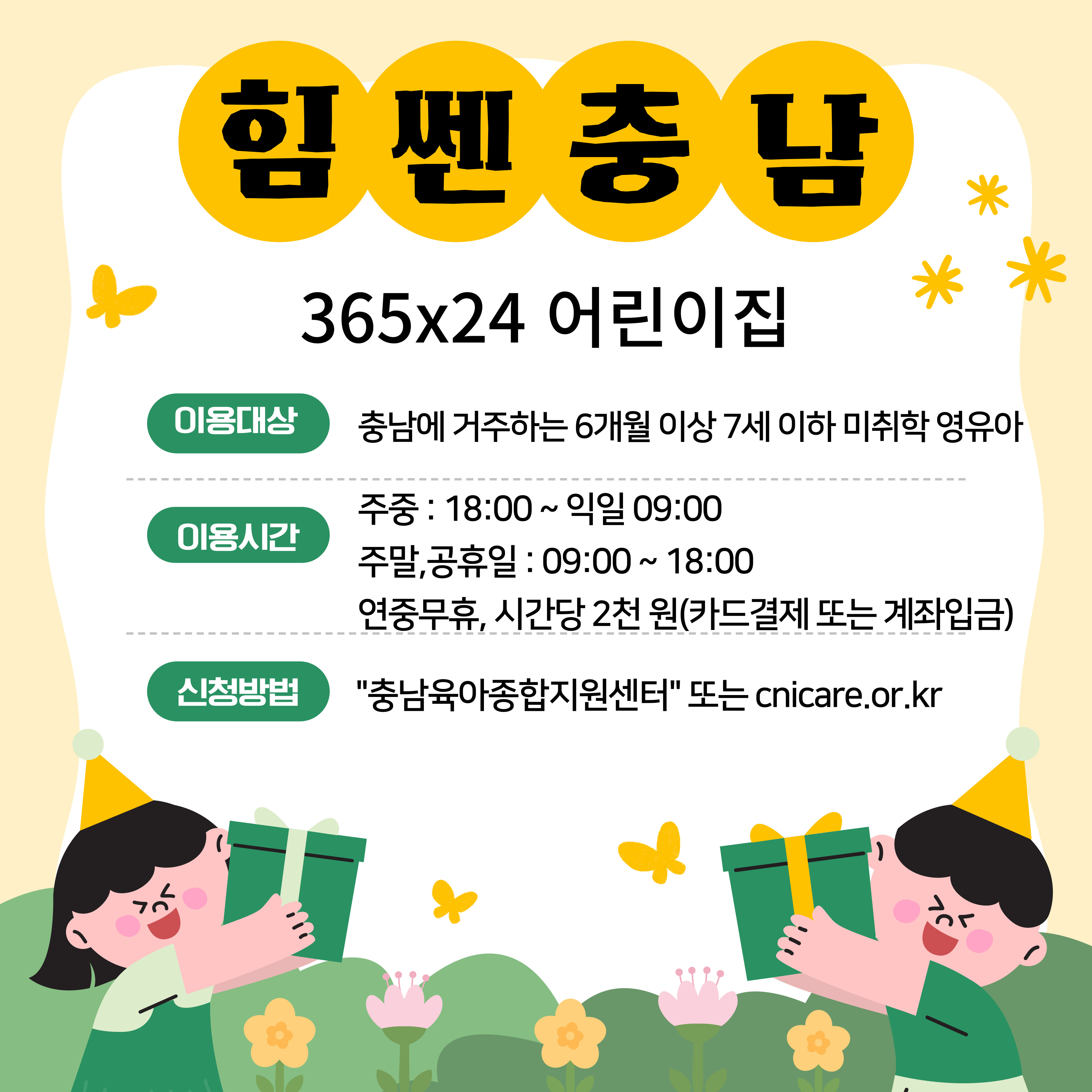 11월+별별정책+(3).jpg