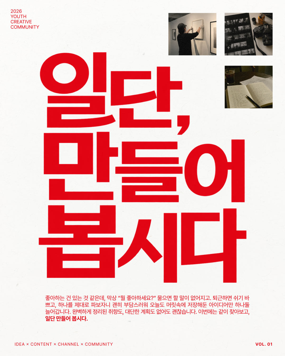 일단+만들어+봅시다+-+1.png