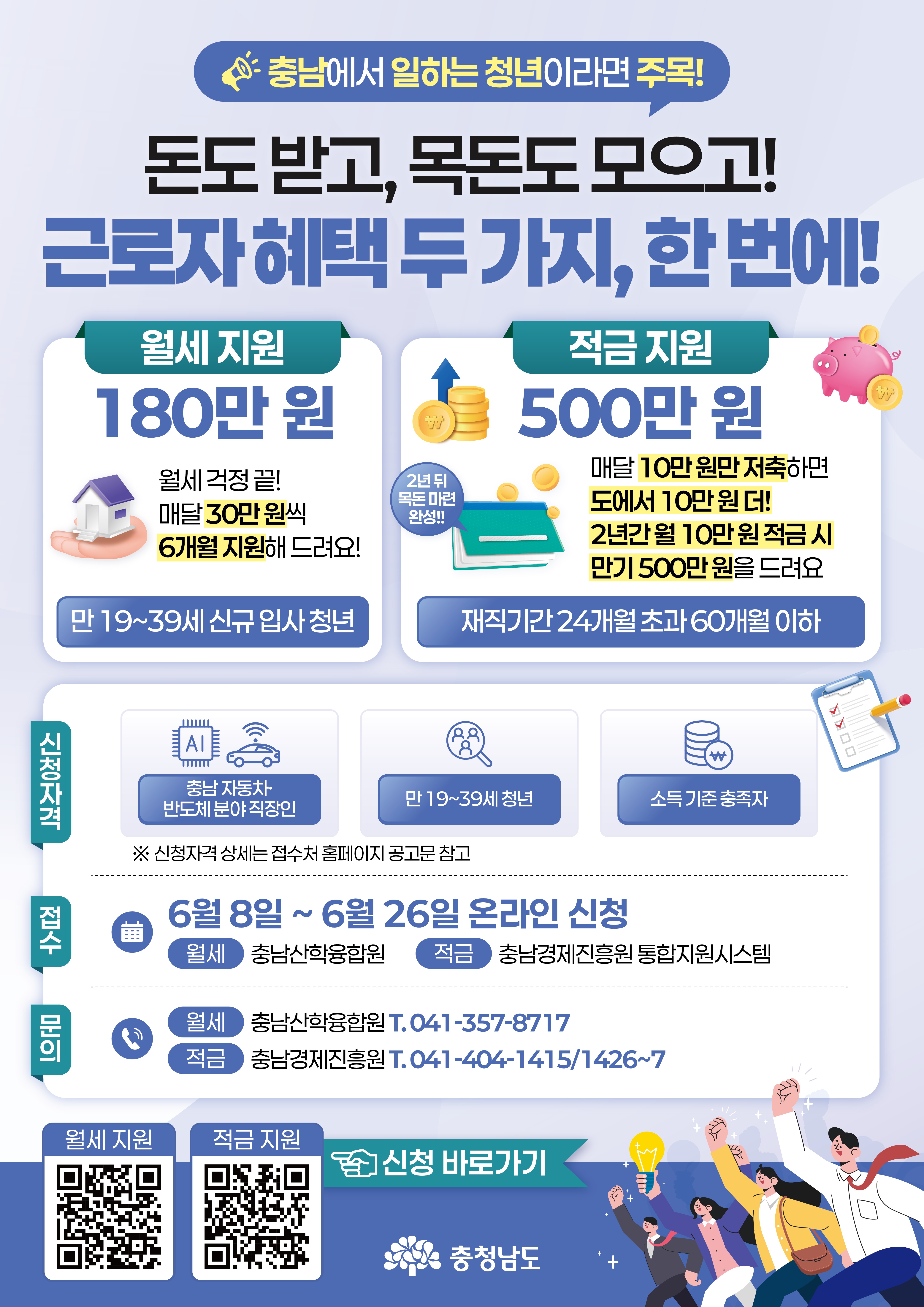 홍보+포스터.jpg