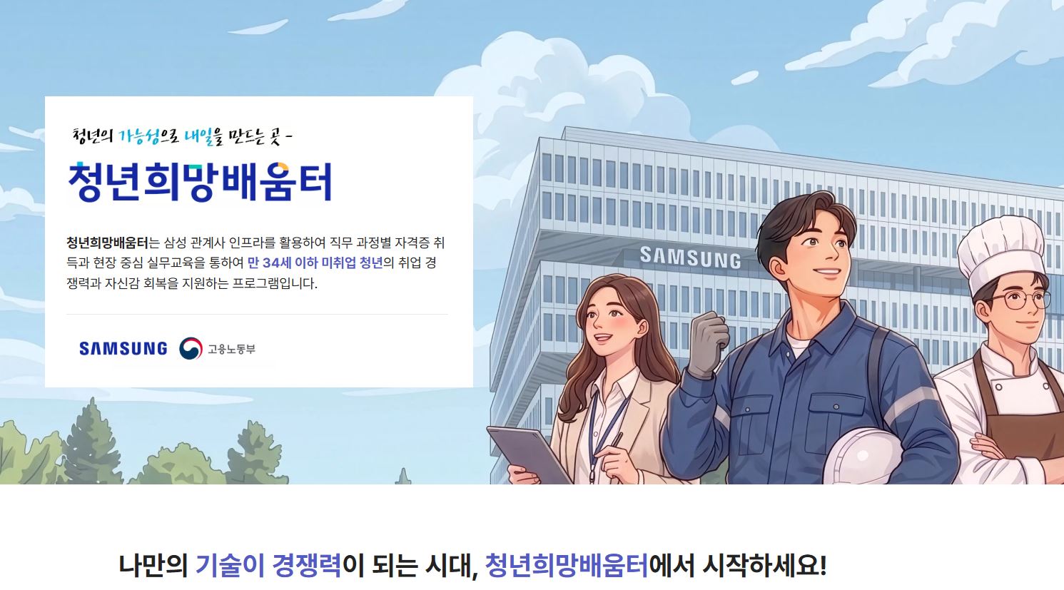 캡처.JPG