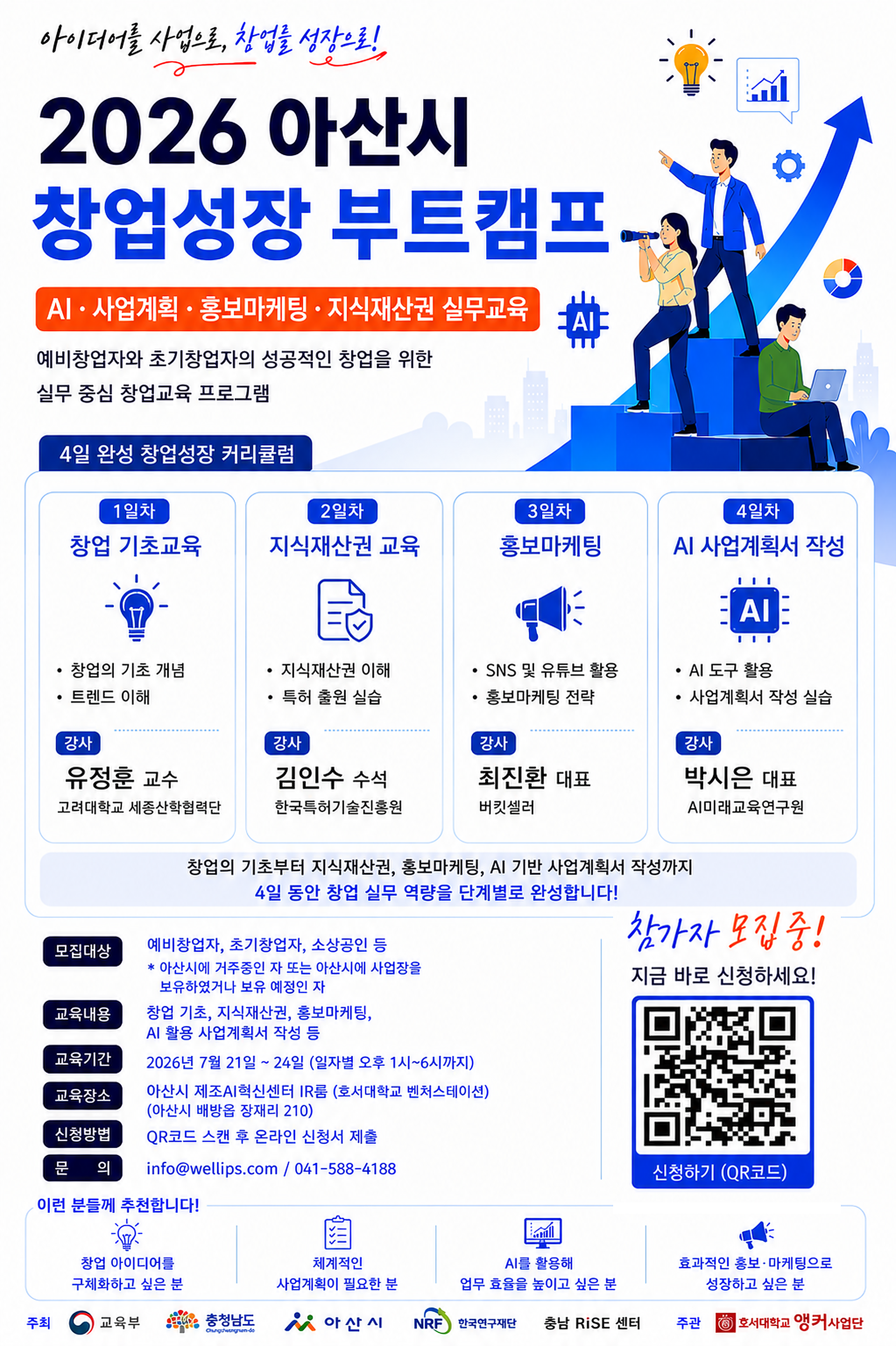 다운로드.png