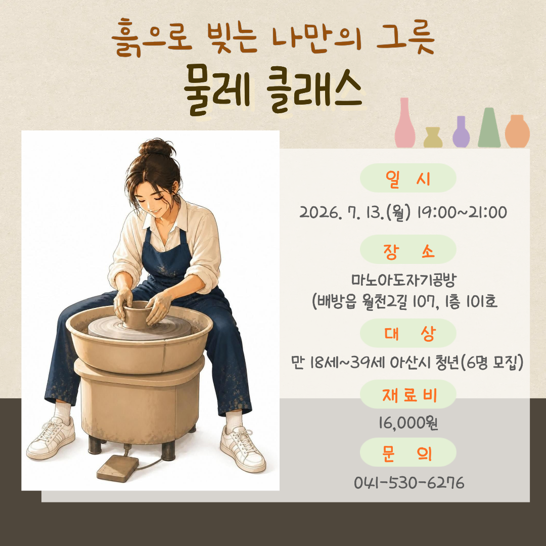 물.png