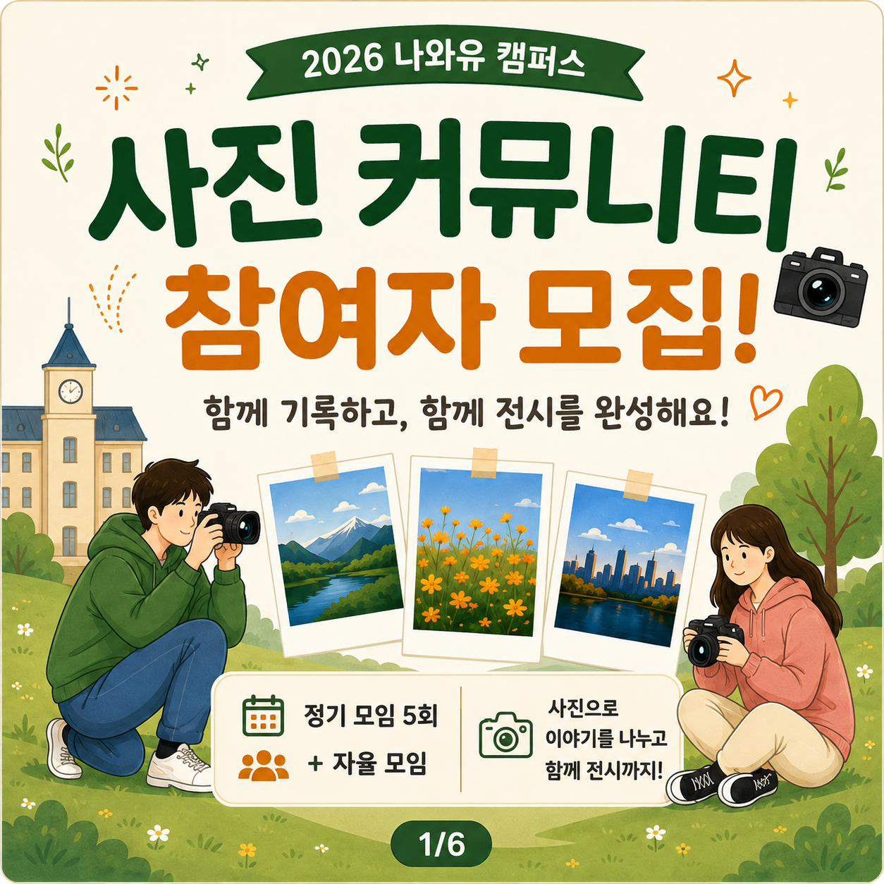 사진1.PNG
