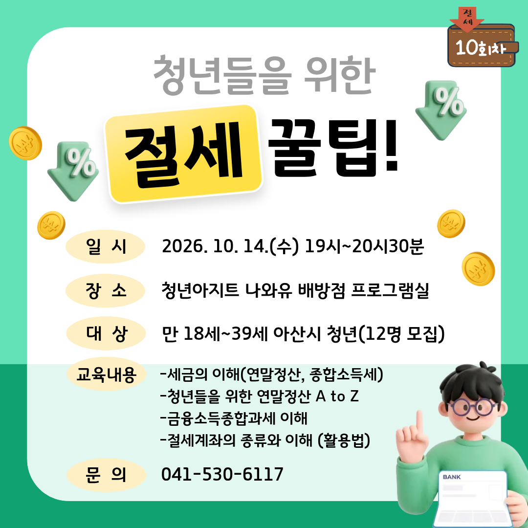경제+10.png