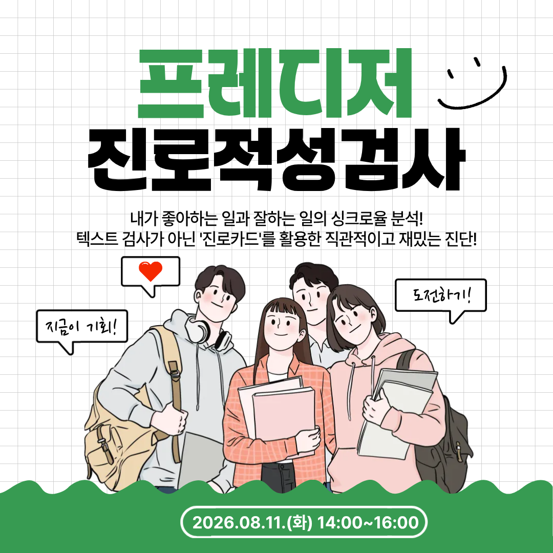 프레디저.png