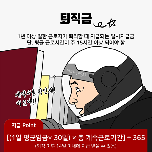 getImageJ42EIC186.png