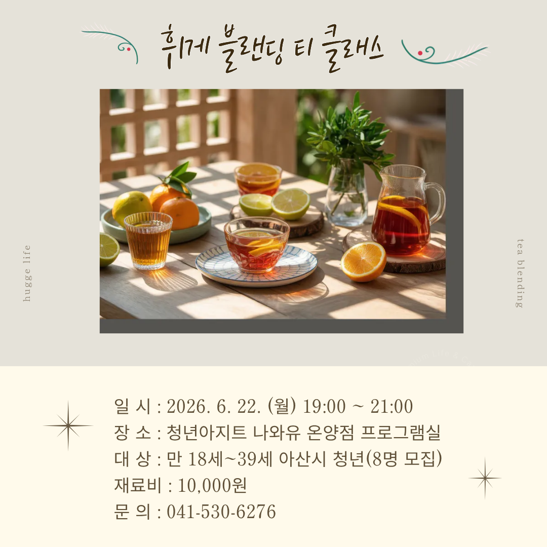 티블랜딩.png