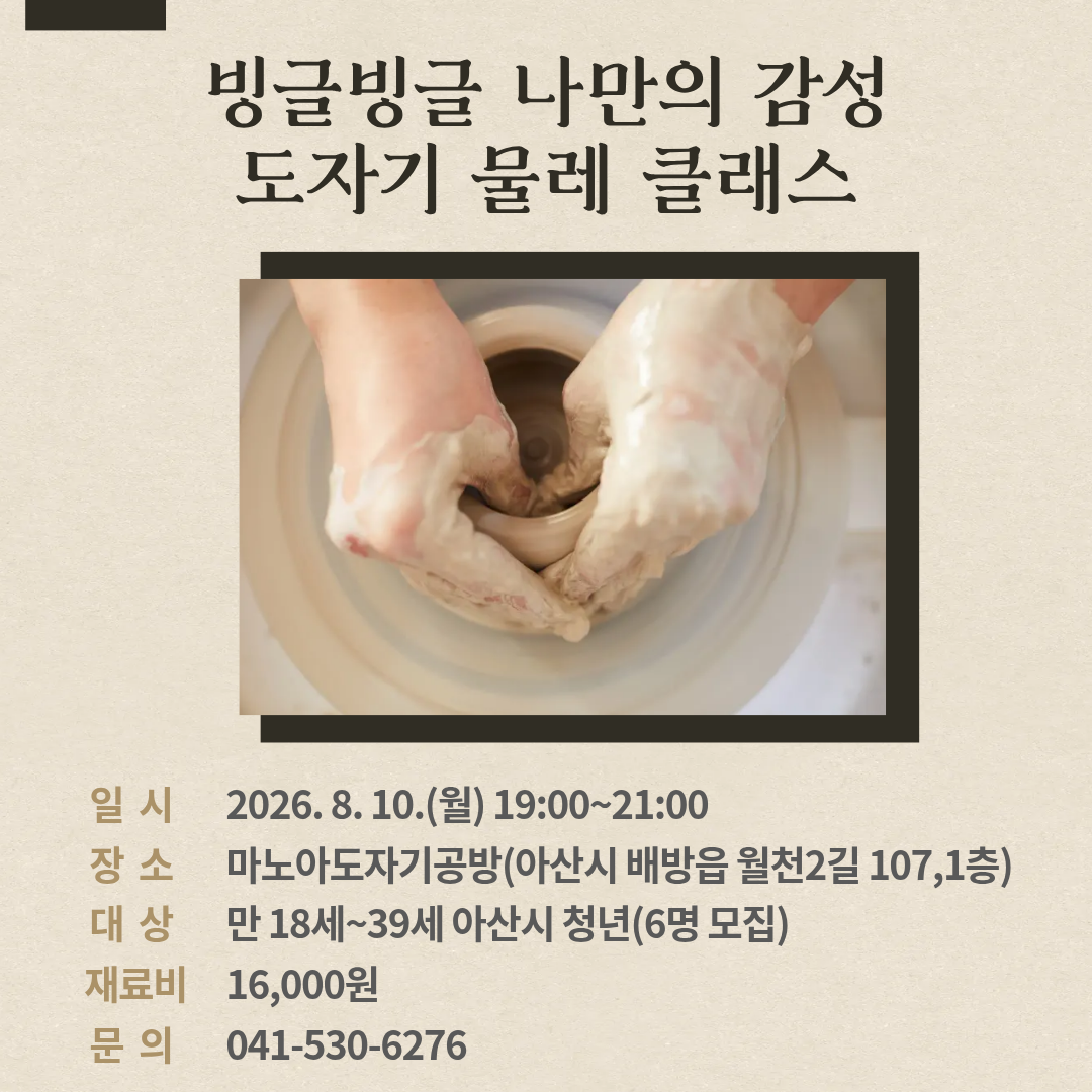 물레.png