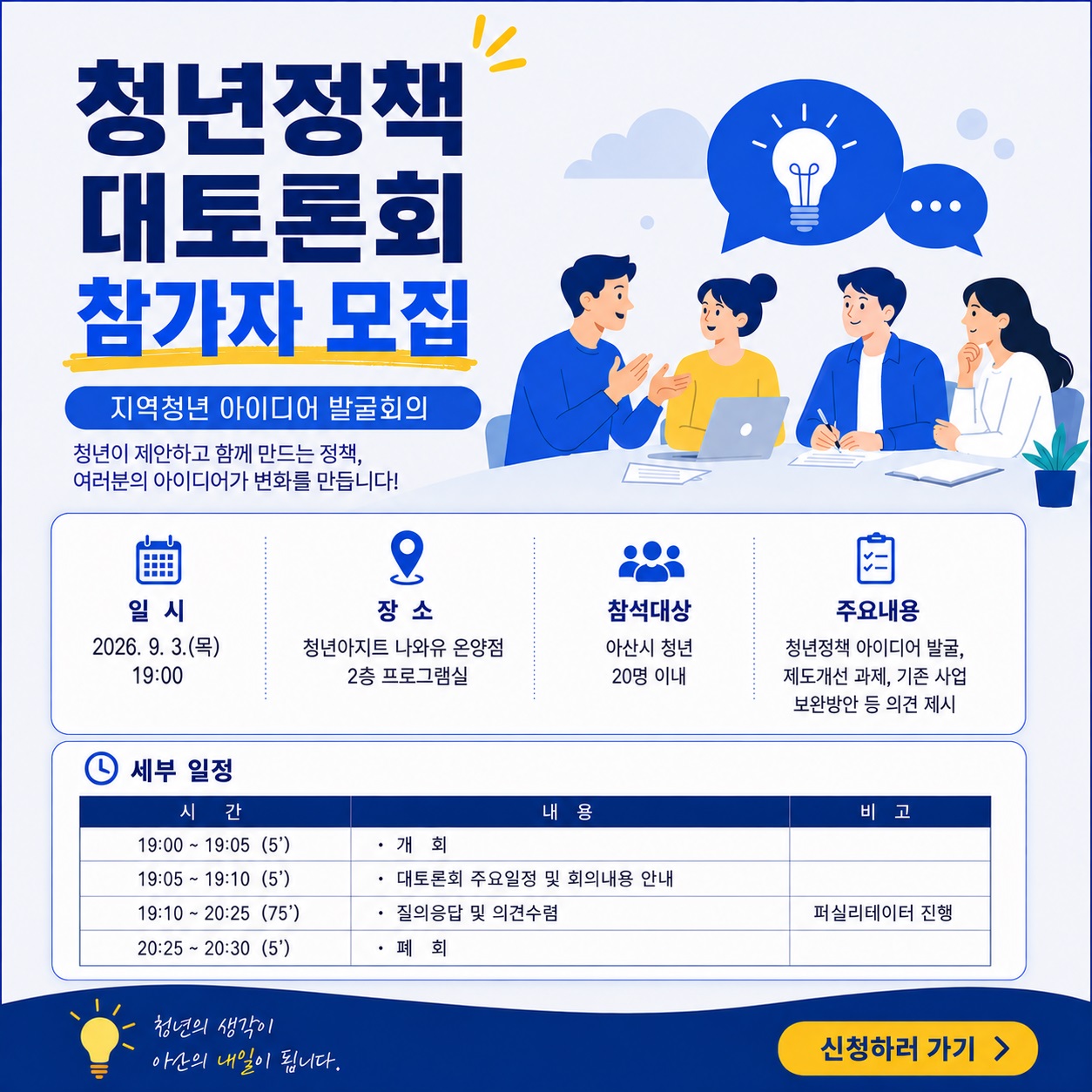 대토론회.jpg