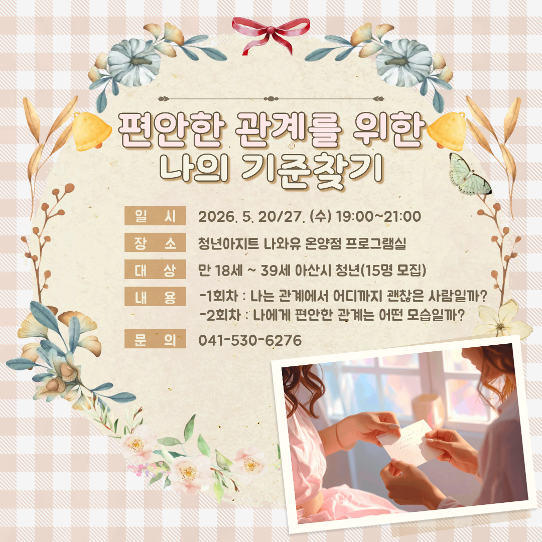 기준.png