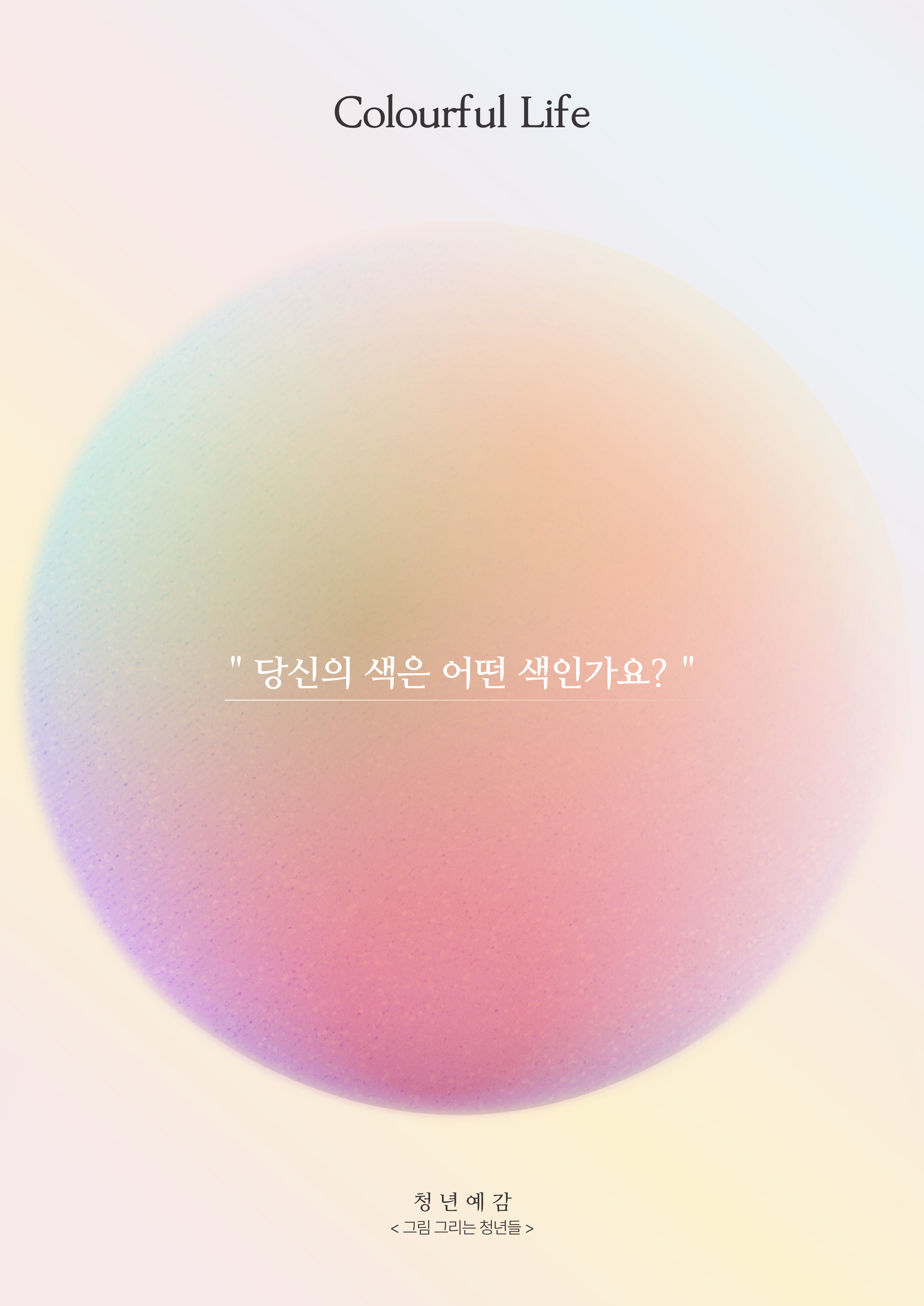 poster_2.jpg