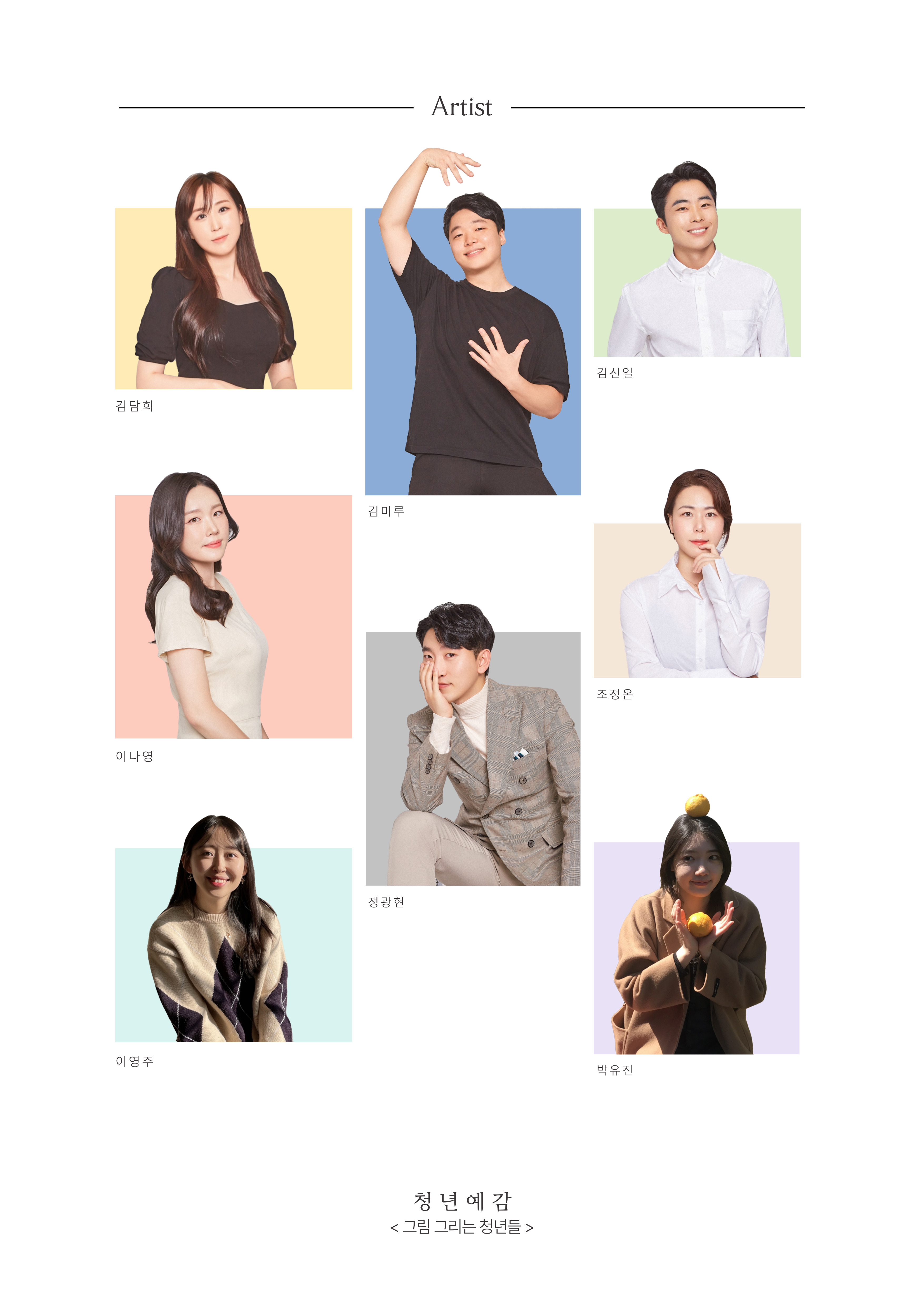 poster_3.jpg