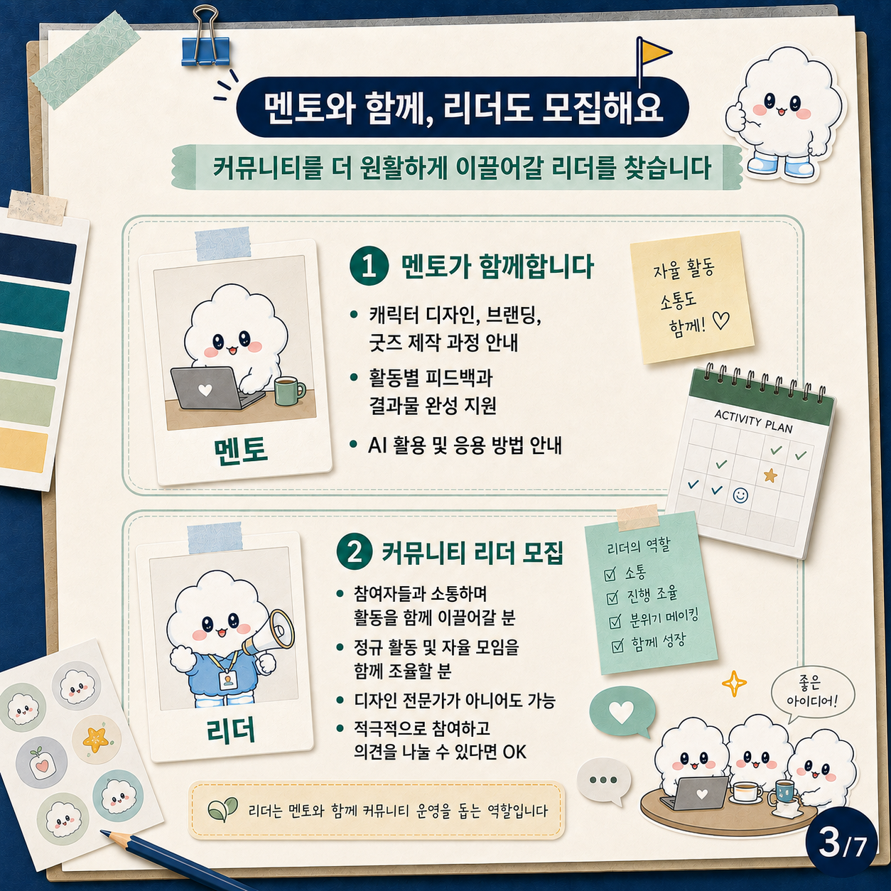 웹드로잉+3.png