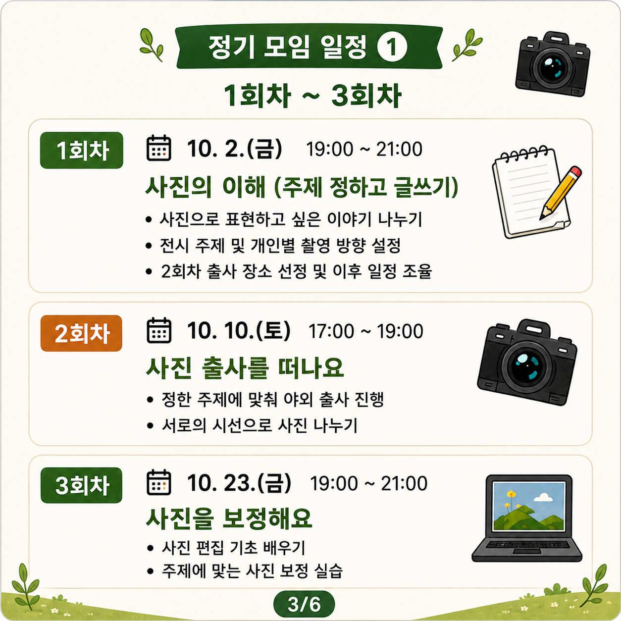 사진3.PNG