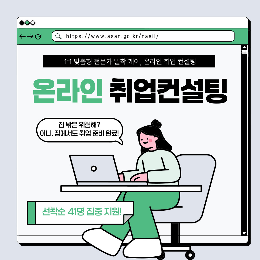온라인컨설팅1.jpg