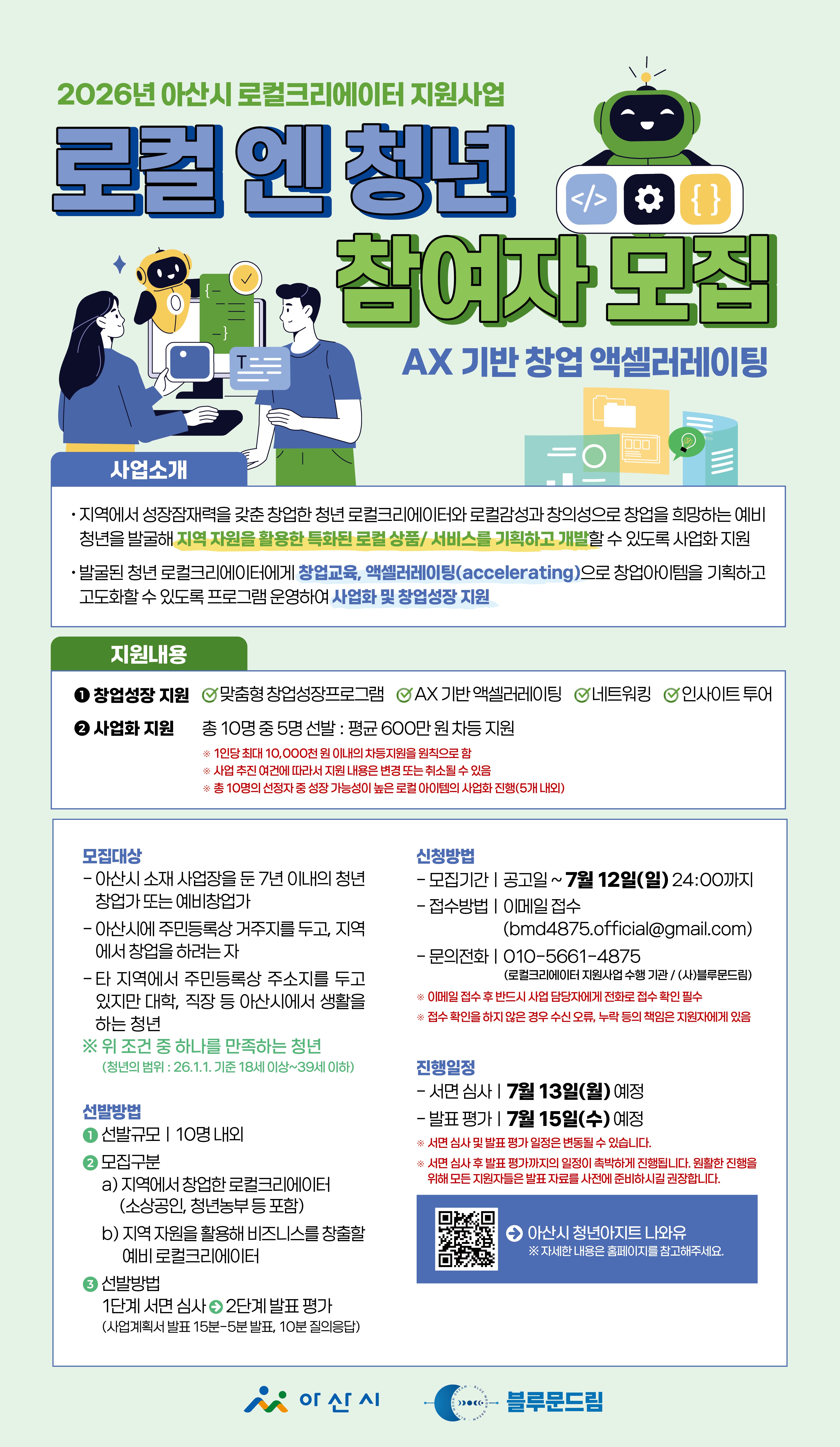 포스터.jpg