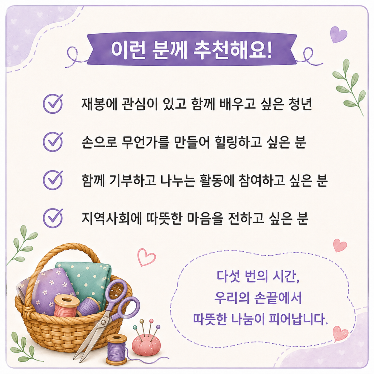 재봉틀5.PNG