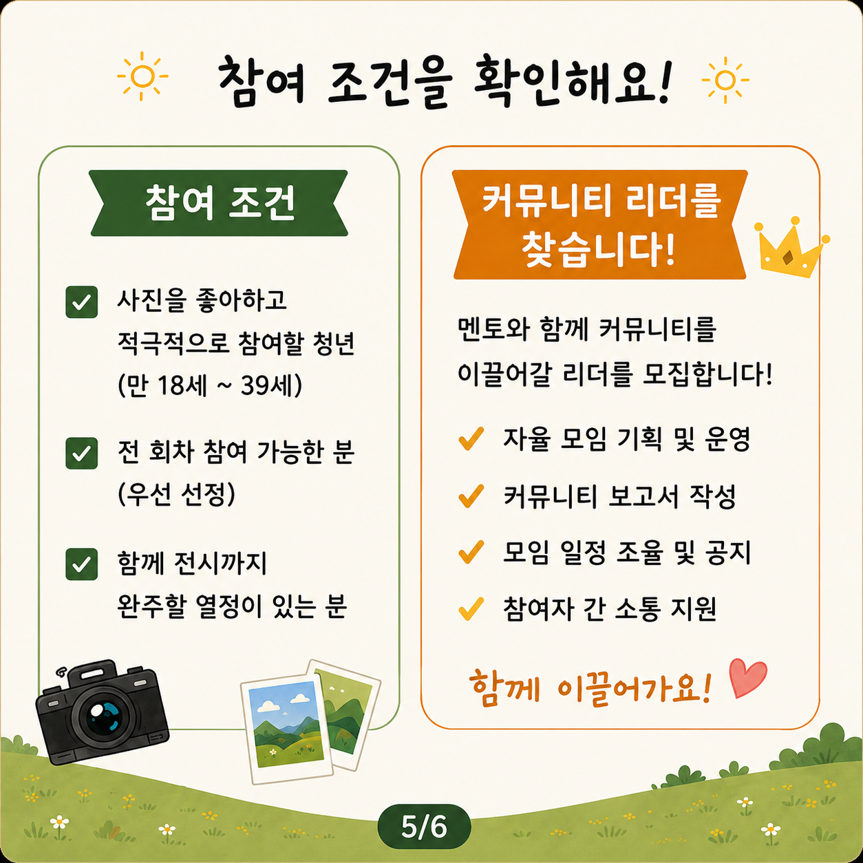 사진5.PNG