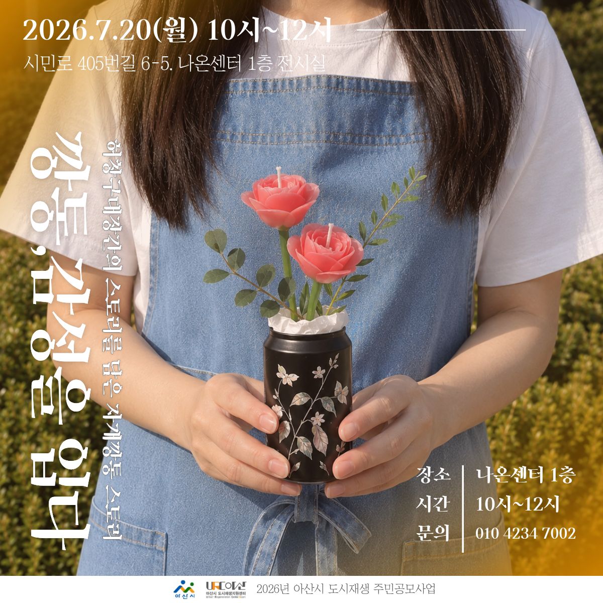 다운로드.jpg