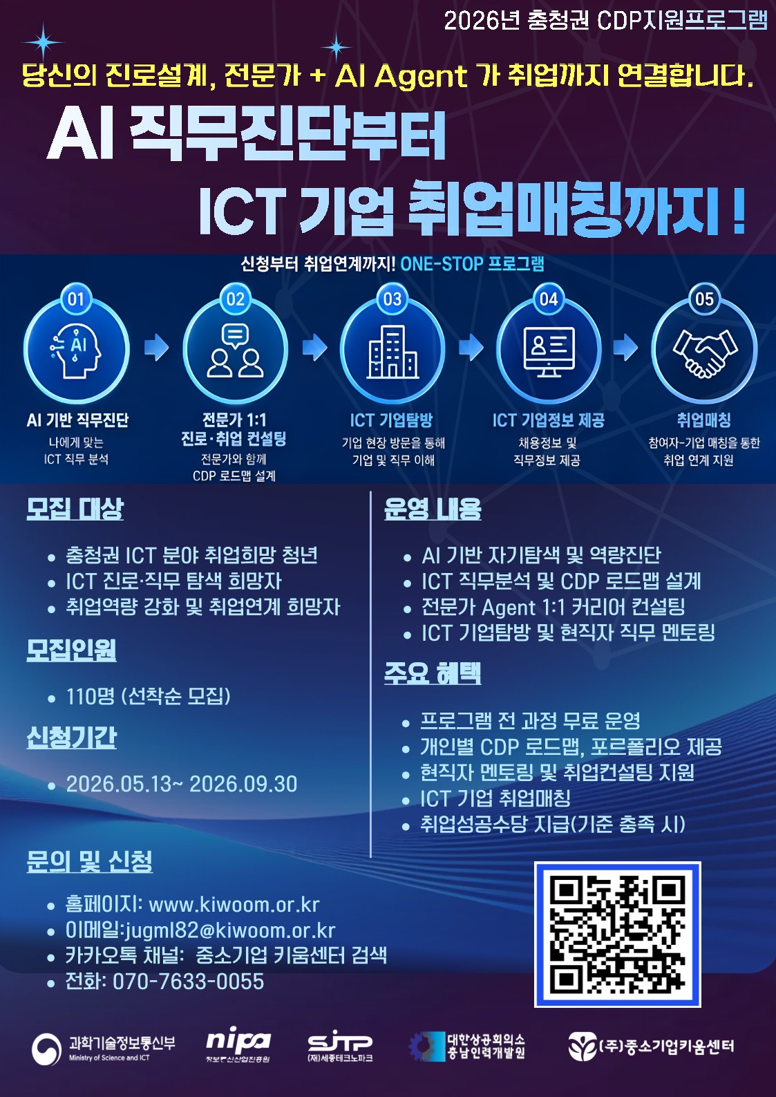 2026+CDP+포스터_260617_1.jpg