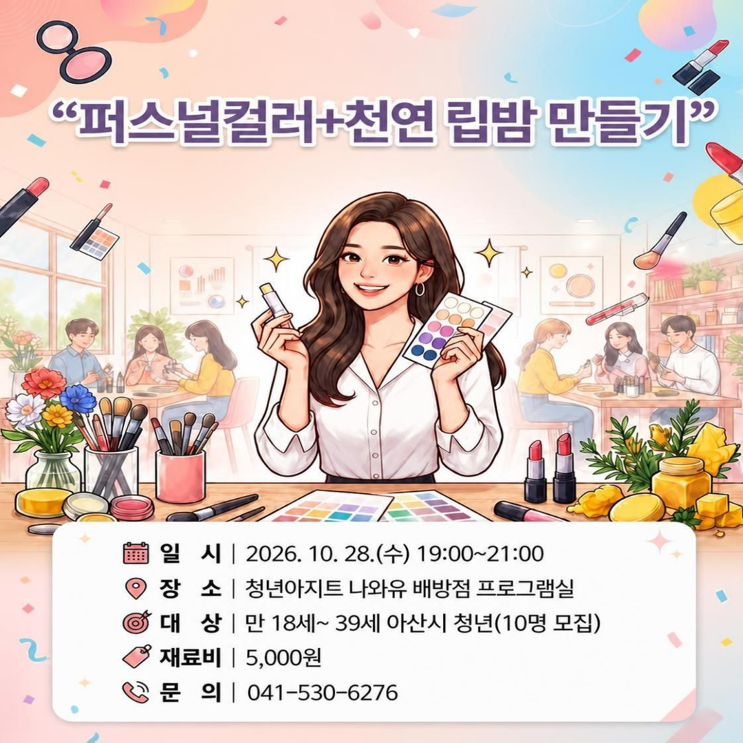 퍼컬.png