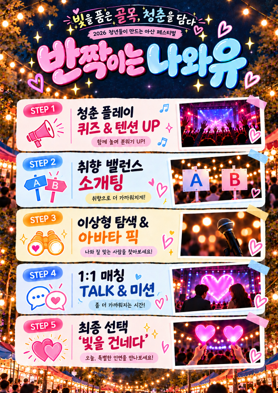 프로그램+소개.png