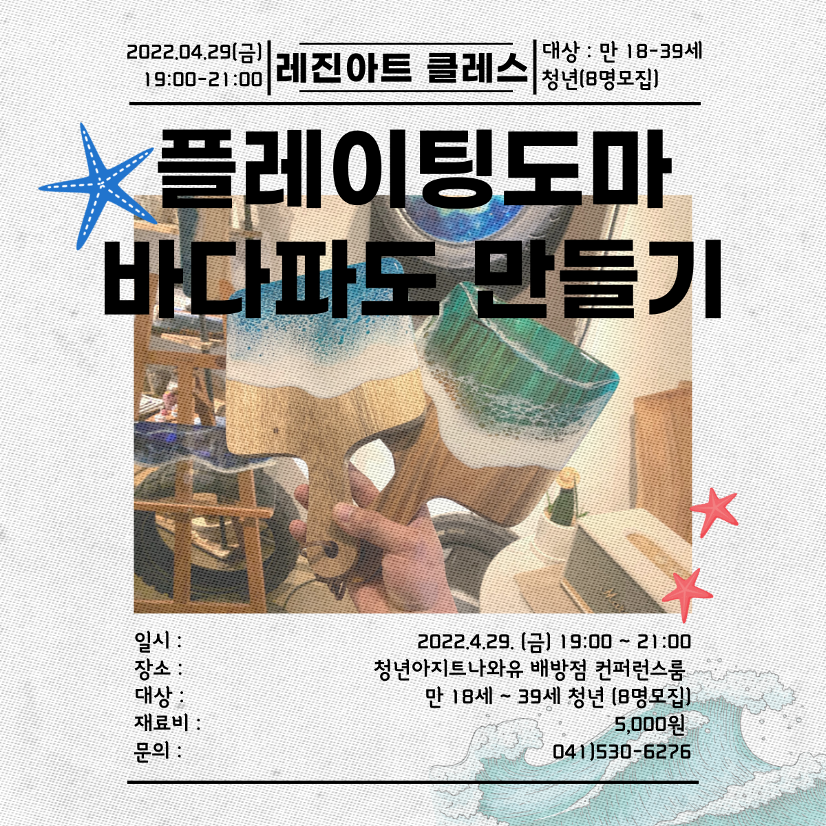 도마.png