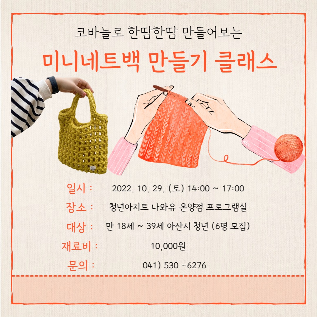 미니네트백.jpg