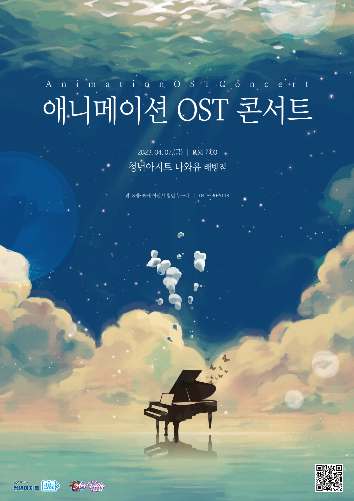 애니메이션1.png