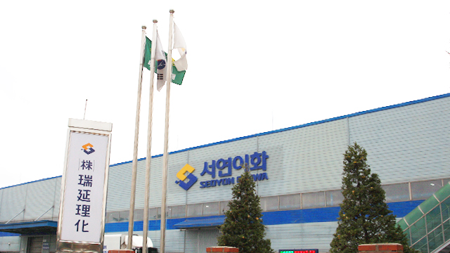 회사전경