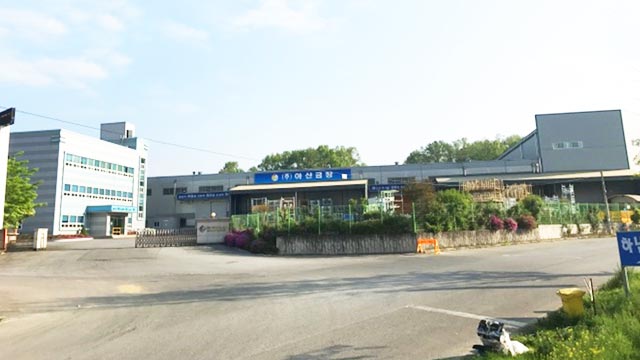 회사전경