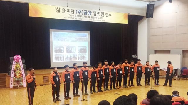 보상체계