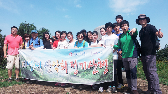 보상체계