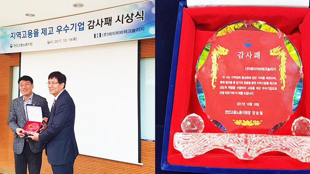 보상체계
