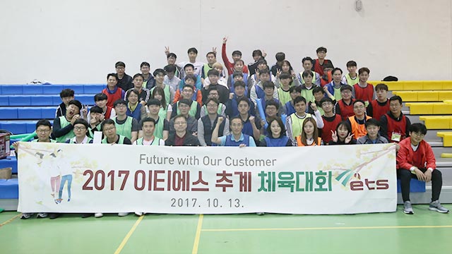 복리후생