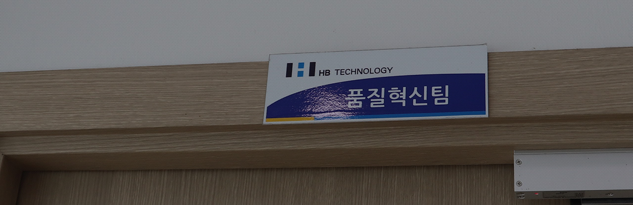 ISSUE사항 및 SCHEDULE 파악