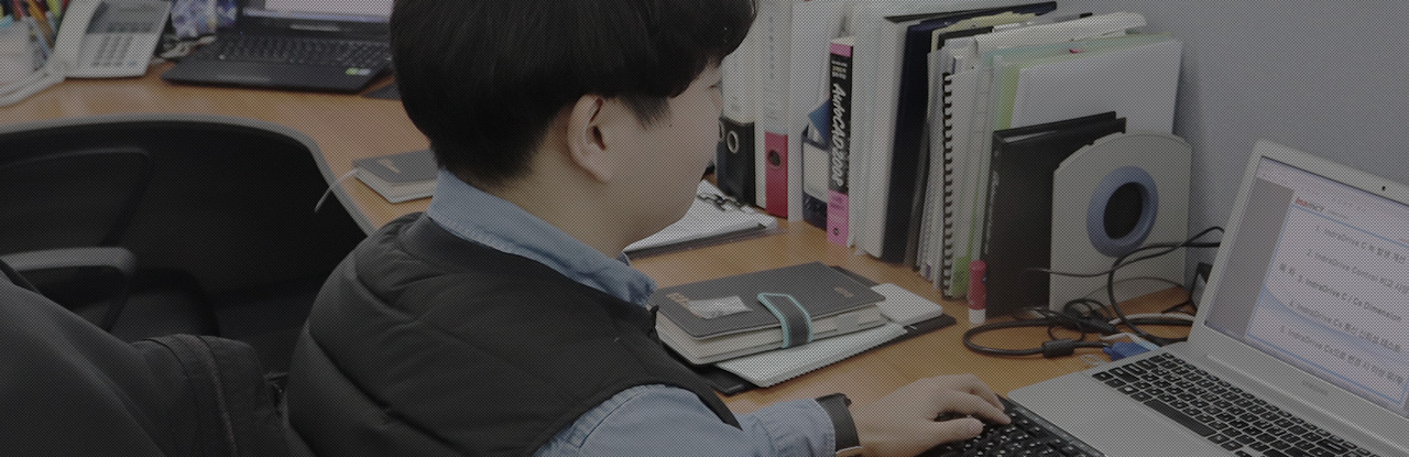 검수 내용 정리 및 취합