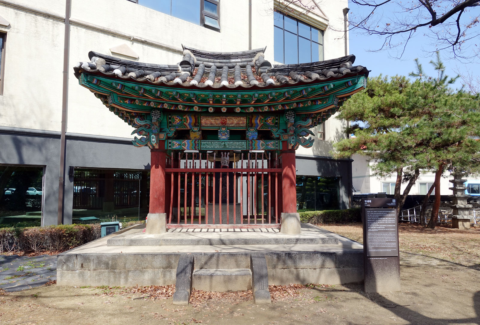 영괴대