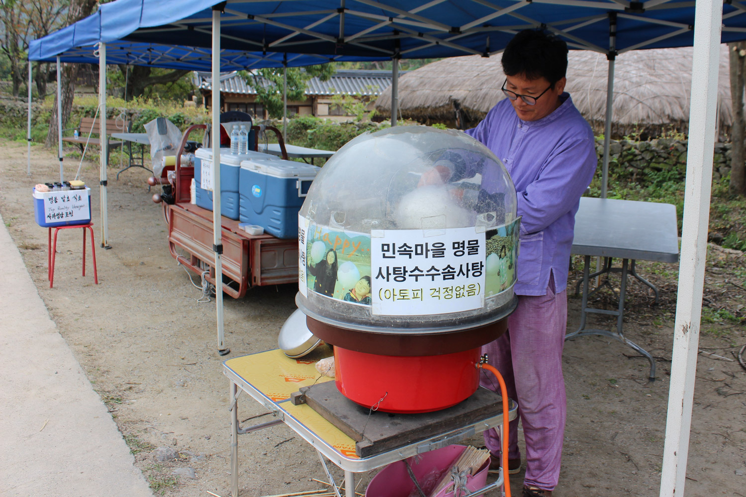 솜사탕만들기