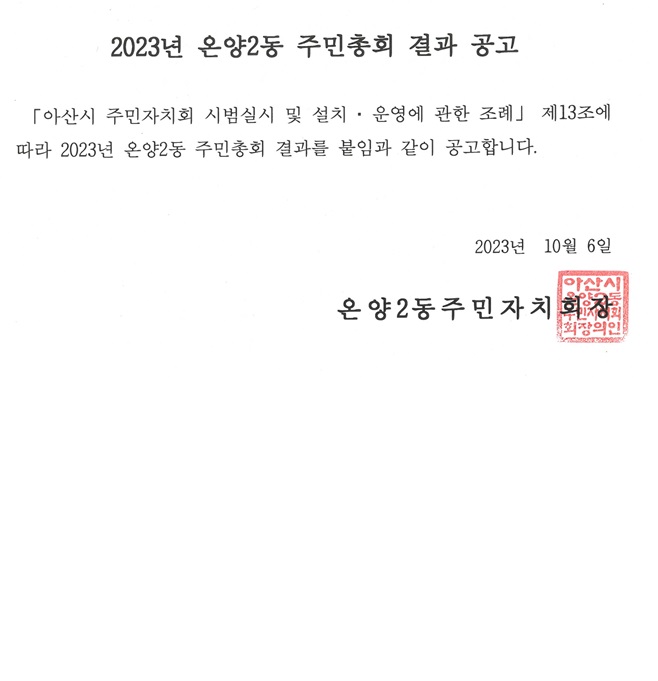 결과공고.jpg