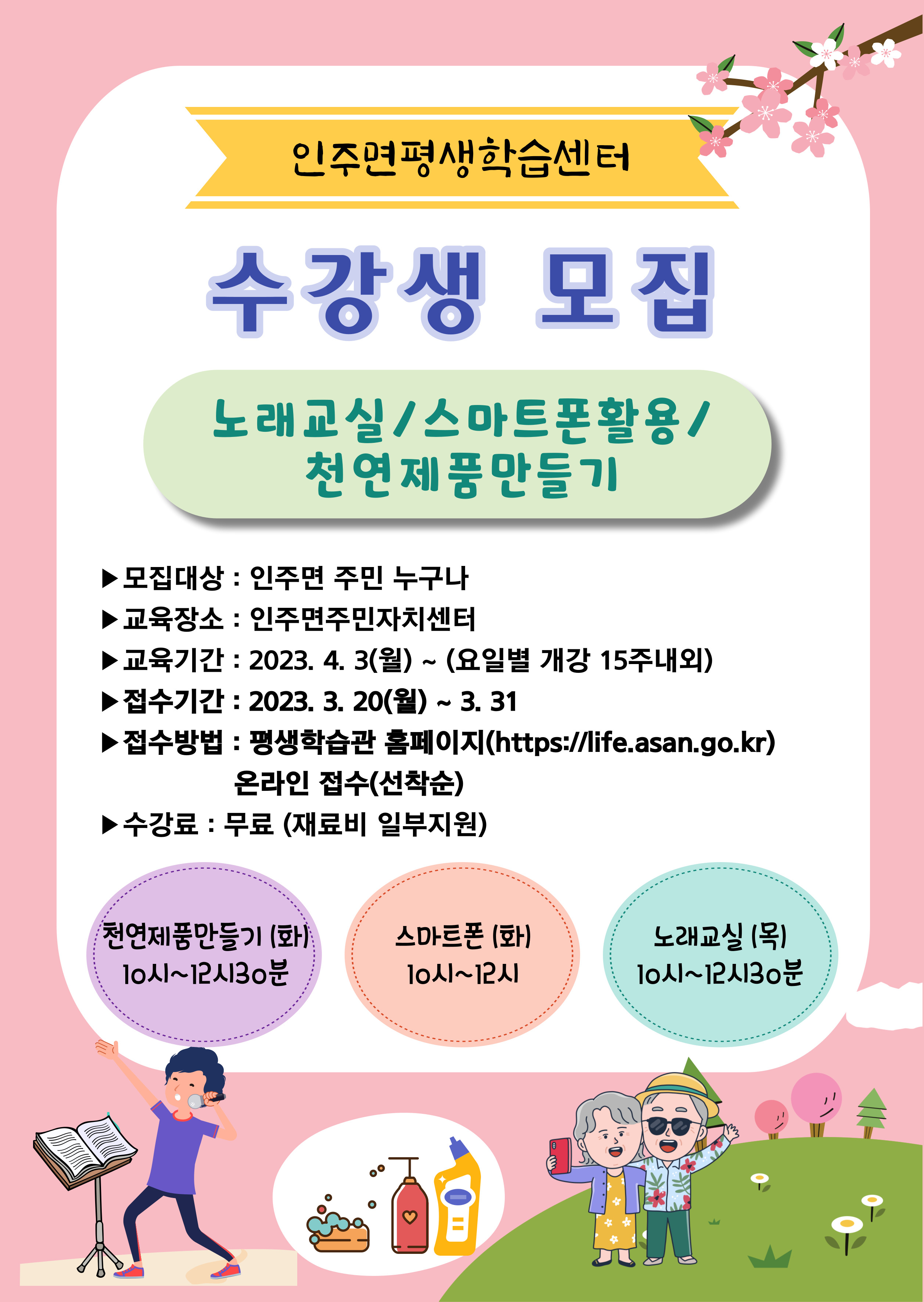 전단1.jpg
