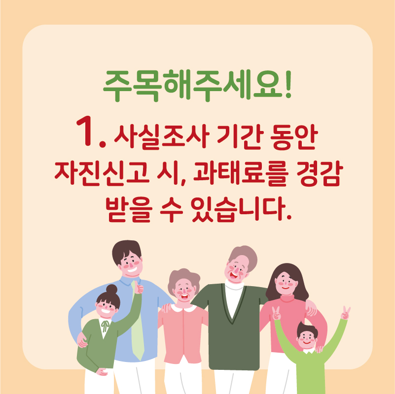 행안부주민과카드뉴스-03.jpg