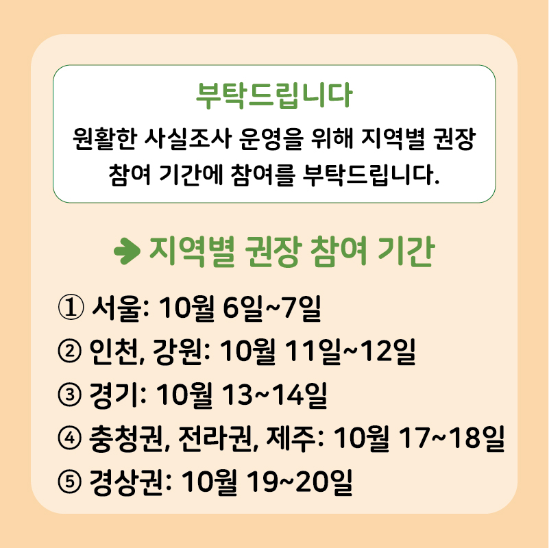 행안부주민과카드뉴스-06.jpg